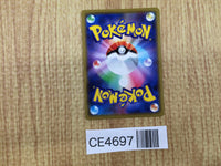 CE4697 Reshiram Charizard tag team GX RR SM12a 016/173 Pokemon Card TCG Japan