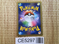 CE5297 Landorus PROMO PROMO 060/XY-P Pokemon Card TCG Japan