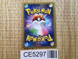 CE5297 Landorus PROMO PROMO 060/XY-P Pokemon Card TCG Japan