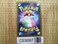 CE9097 Ortega SR SV3 130/108 Pokemon Card TCG Japan