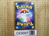 CE9097 Ortega SR SV3 130/108 Pokemon Card TCG Japan