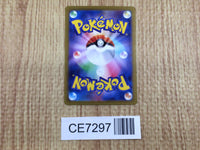 CE7297 Charizard ex SR SV2a 185/165 Pokemon Card TCG Japan