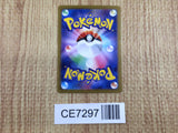 CE7297 Charizard ex SR SV2a 185/165 Pokemon Card TCG Japan