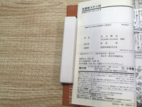 AAA1292 Case Closed Vol.44 Japanese Manga