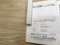 AAA1064 Tsuribaka Nisshi Vol.18 Japanese Manga