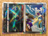 CD9823 Radiant Hisuian Sneasler K s10a 046/071 Pokemon Card TCG Japan