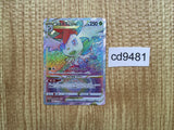 CD9481 Shaymin VSTAR HR s9 117/100 Pokemon Card TCG Japan