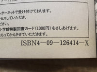 AAA1292 Case Closed Vol.44 Japanese Manga