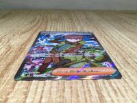 CE9097 Ortega SR SV3 130/108 Pokemon Card TCG Japan