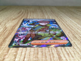 CE9097 Ortega SR SV3 130/108 Pokemon Card TCG Japan