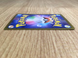 CE7097 Regieleki V SR s12 101/098 Pokemon Card TCG Japan