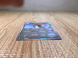 CE7497 Pidgeotto C SV2A017/165 master Pokemon Card TCG Japan