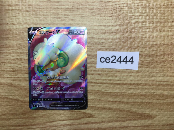 CE2444 Whimsicott V SR s9 107/100 Pokemon Card TCG Japan