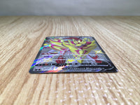 CE8497 Zamazenta V PROMO SJ 030/028 Pokemon Card TCG Japan