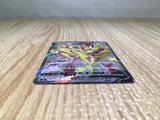CE8497 Zamazenta V PROMO SJ 030/028 Pokemon Card TCG Japan