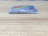 CE6497 Hisuian Decidueye VSTAR HR s9a 086/067 Pokemon Card TCG Japan