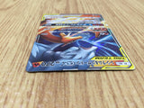 CE4697 Reshiram Charizard tag team GX RR SM12a 016/173 Pokemon Card TCG Japan