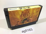 AG5163 Goonies NES Famicom Japan