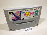 Yuujin Janjuu Gakuen 2 Mahjong SNES Super Famicom Japan - SI4570