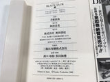 AAA1756 Black Jack Vol.14 Japanese Manga