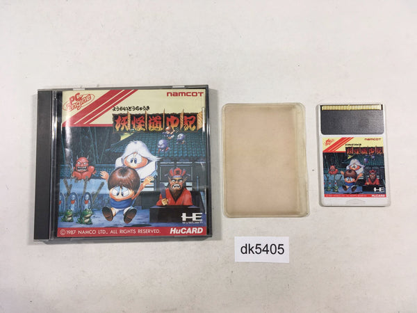 DK5405 Yokai Dochuki BOXED PC Engine Japan