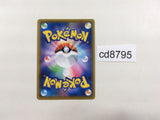 cd8795 Dragapult V SR S2 101/096 Pokemon Card TCG Japan