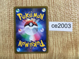 CE2003 Flygon V SR s9 110/100 Pokemon Card TCG Japan