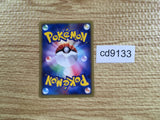 CD9133 Abra - EM 013/018 Pokemon Card TCG Japan