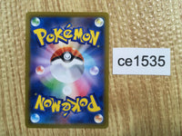 ce1535 Orbeetle V CSR s8b 214/184 Pokemon Card TCG Japan