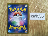ce1535 Orbeetle V CSR s8b 214/184 Pokemon Card TCG Japan