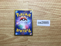 CE2885 Oshawott - HS 011/037 Pokemon Card TCG Japan