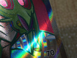 CE7897 Noivern ex SSR sv4a 334/190 Pokemon Card TCG Japan