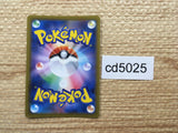 CD5025 Peony SR S6H 082/070 Pokemon Card TCG Japan