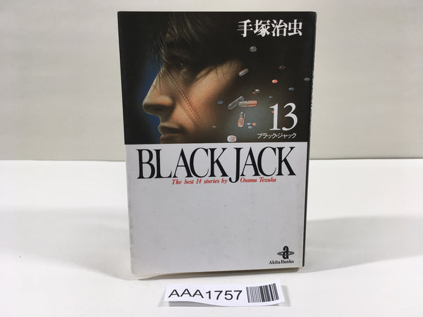 AAA1757 Black Jack Vol.13 Japanese Manga
