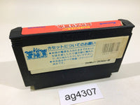 AG4307 Ganbare Goemon Karakuri Dochu Mystical Ninja NES Famicom Japan