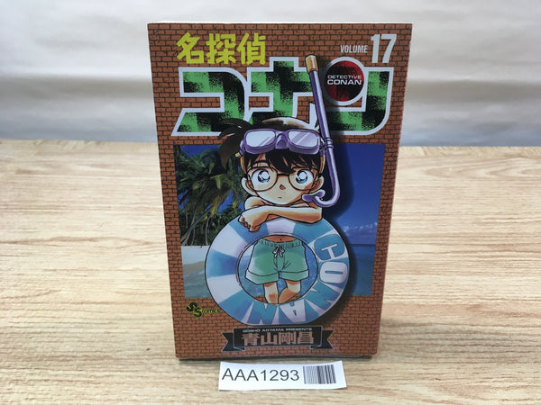 AAA1293 Case Closed Vol.17 Japanese Manga