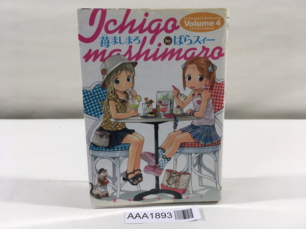 AAA1893 Ichigo Mashimaro Vol.4 Japanese Manga