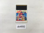 DK4692 Pro Yakyuu World Stadium '91 PC Engine Japan