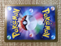 CE7497 Pidgeotto C SV2A017/165 master Pokemon Card TCG Japan