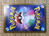 CE7497 Pidgeotto C SV2A017/165 master Pokemon Card TCG Japan