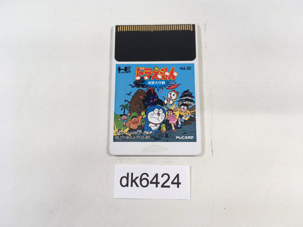 DK6424 Doraemon Meikyu Daisakusen PC Engine Japan