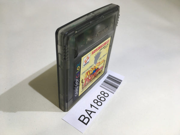 BA1868 Hunter x Hunter Hunter no Keifu GameBoy Game Boy Japan