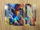 CE4697 Reshiram Charizard tag team GX RR SM12a 016/173 Pokemon Card TCG Japan