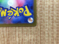 CE6697 Wugtrio ex SR sv5K 087/071 Pokemon Card TCG Japan