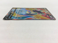 cd8795 Dragapult V SR S2 101/096 Pokemon Card TCG Japan