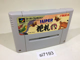 Super Hanafuda 2 SNES Super Famicom Japan - SI7193