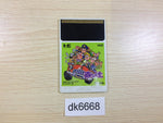 DK6668 YouYou Jinsei PC Engine Japan