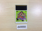 DK6668 YouYou Jinsei PC Engine Japan