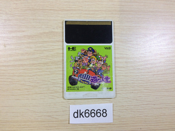 DK6668 YouYou Jinsei PC Engine Japan