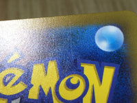 CE9097 Ortega SR SV3 130/108 Pokemon Card TCG Japan